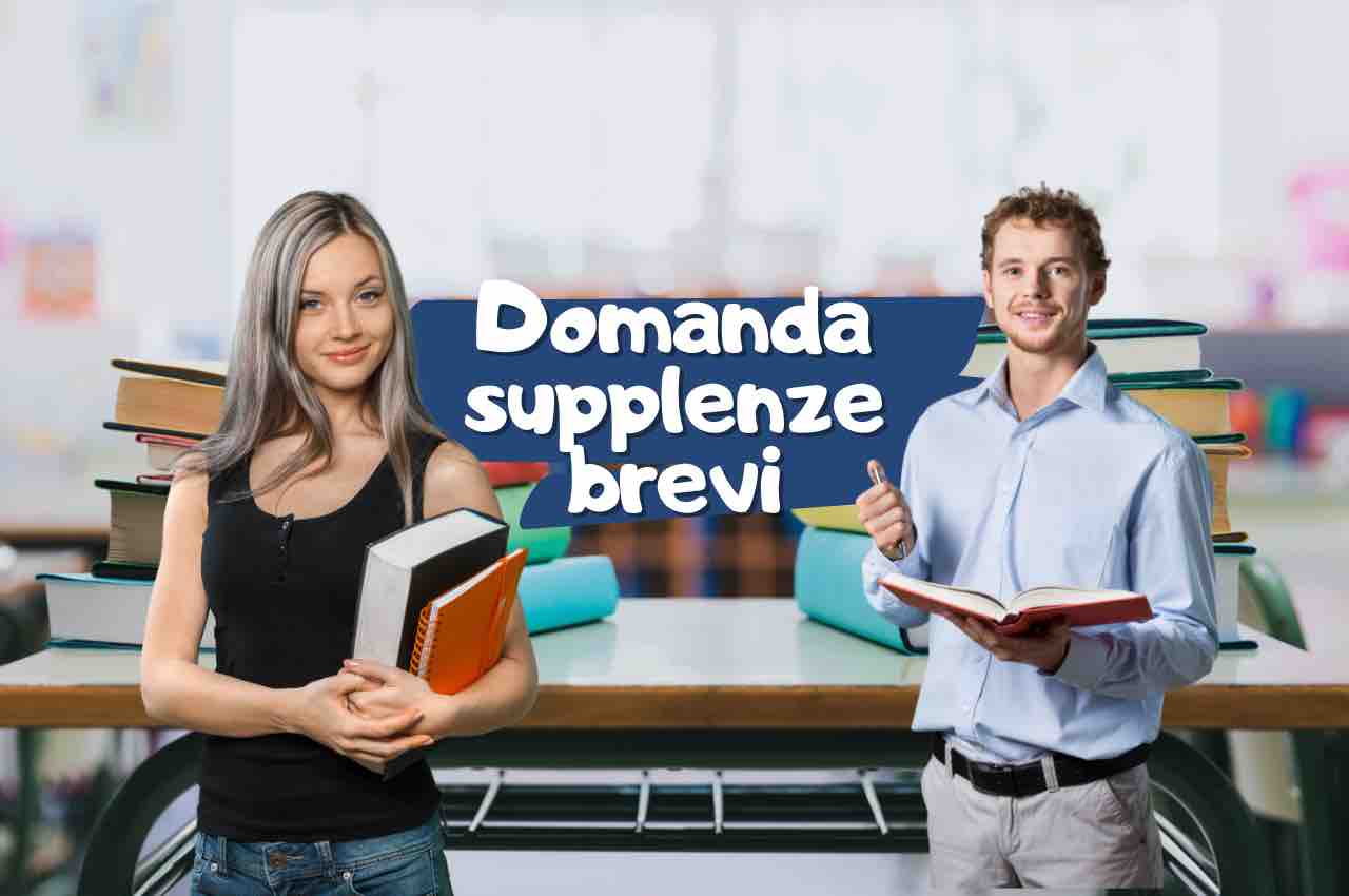 domanda supplenze